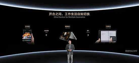 柔宇 柔宇科技用真实故事诠释另一可能