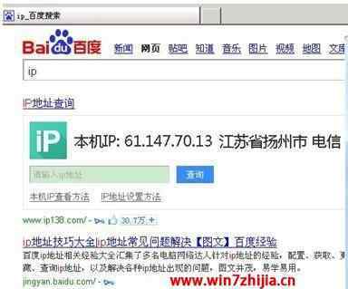 联通玩电信 win7系统让联通网络玩电信游戏不卡不掉线的操作方法