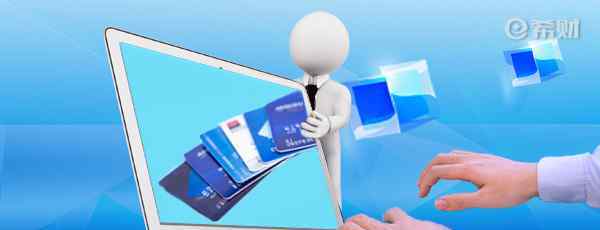 工商银行信用卡申请 2018工行值得申请的信用卡排行榜！权益好额度高的卡在这里！