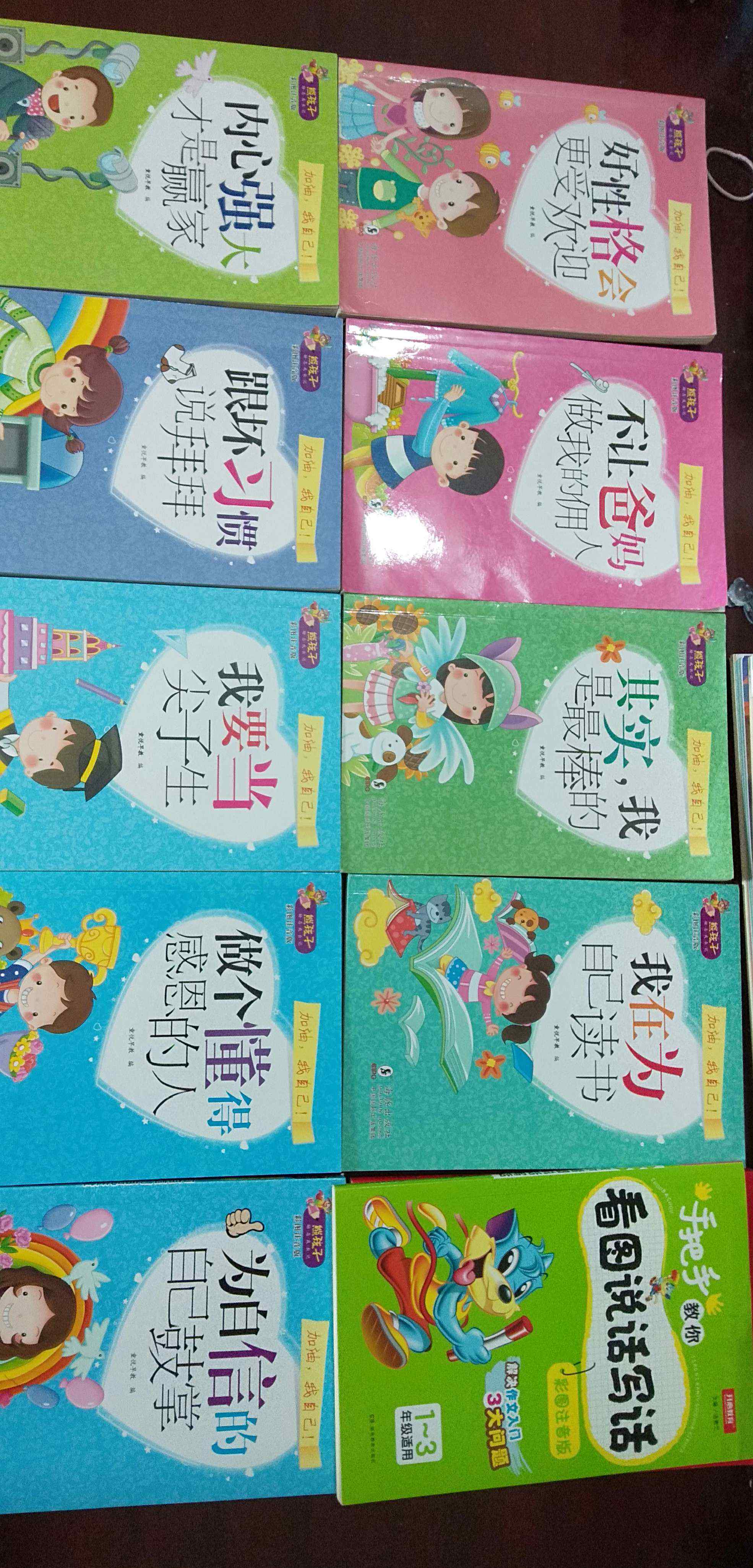 陈浩峰 我爱阅读，阅读使我快乐伴我成长。我是罗坳镇步前村，步前小学二年级的陈浩峰。