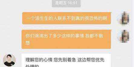 滴滴顺风车客服电话 滴滴顺风车客服电话，处理效率及流程饱受诟病!