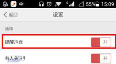 花椒直播怎么赚钱 花椒直播怎么赚钱，直播内容要丰富!