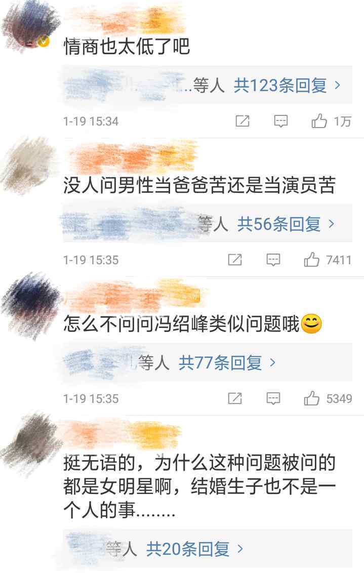 赵丽颖妈妈是谁 郑凯问赵丽颖当妈辛苦还是拍戏辛苦 赵小刀面露难堪拒绝回答……