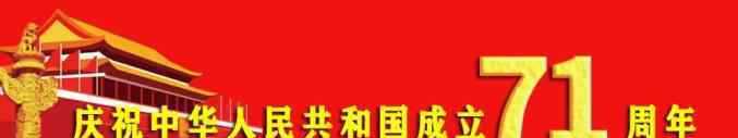 唱响新时代 《唱响新时代》今天在央视播出！大咖集结“唱”正定