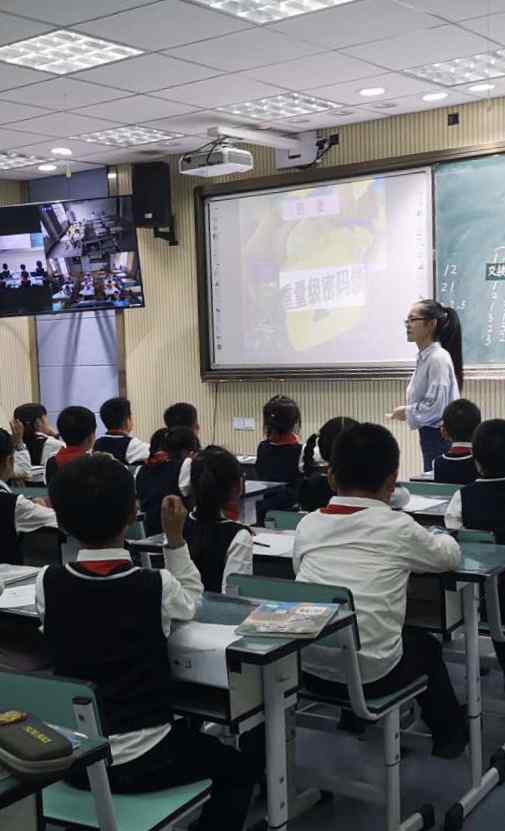 哲商小学 哲商小学互联网+背景下的数学乐学课堂