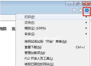 清除ie缓存 win7系统清除ie浏览器缓存的操作方法