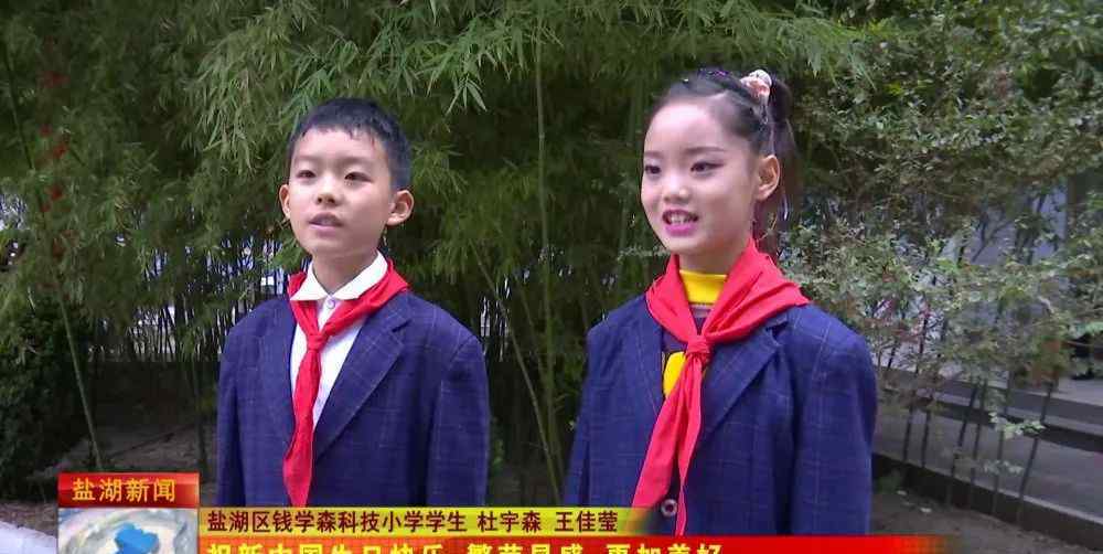 杜宇森 盐湖儿女共贺新中国71华诞