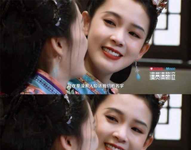 刑菲 《演员已就位》赵薇组刑菲晋级成功 陈瑶被淘汰