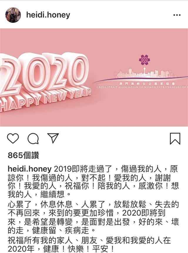 怨怼 洗米华5年婚外情终于全剧终！洗米嫂放下对老公的怨怼 新年发感慨：原谅你