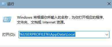 win10桌面部分图标变白 win10系统快捷方式图标变白框的解决方法