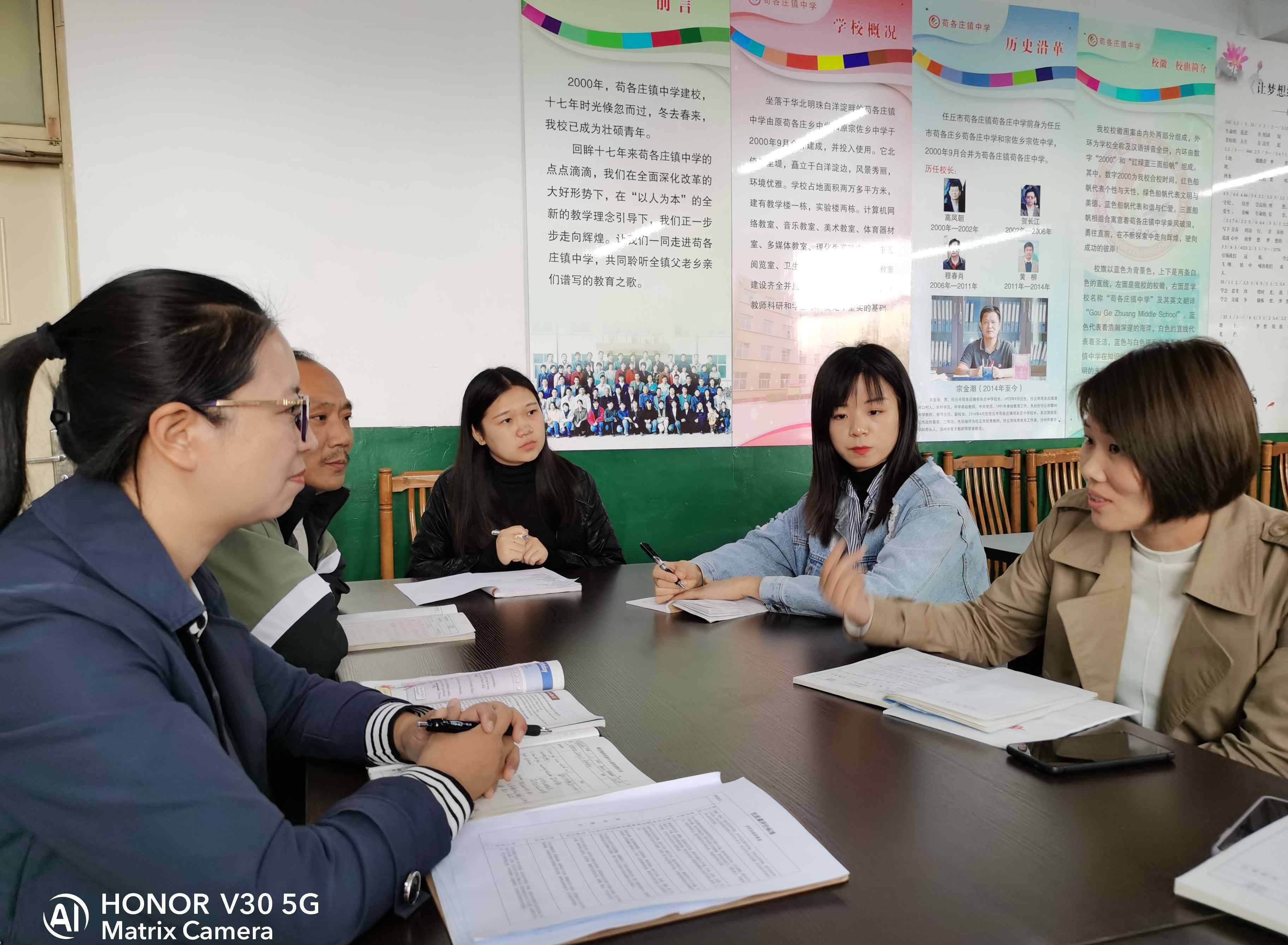 郭艳红 “寒冬将至，温暖先临”雄县教师发展中心教研员莅临苟各庄中学指导工作