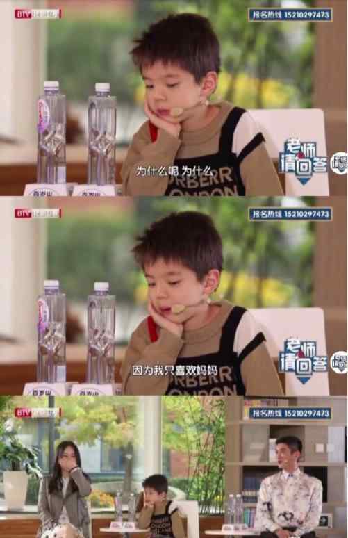 嗯哼大王 嗯哼太有梗了！无时无刻不忘表白妈妈的嗯哼大王让杜江愧疚了