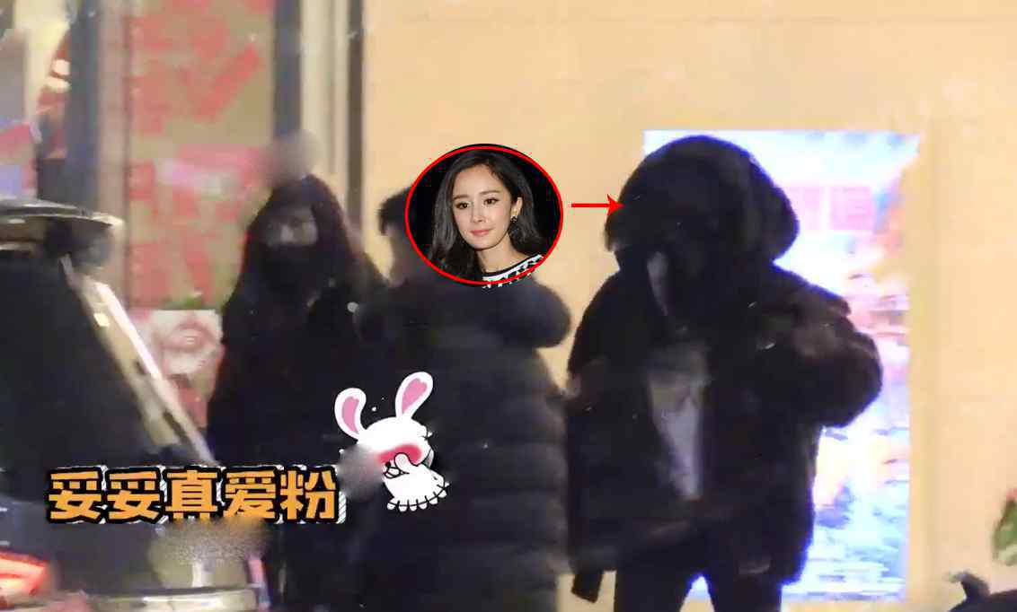 杨幂整容 杨幂深夜赴美容院再陷整容疑云 T字区贴着白纸究竟是护肤还是微整？