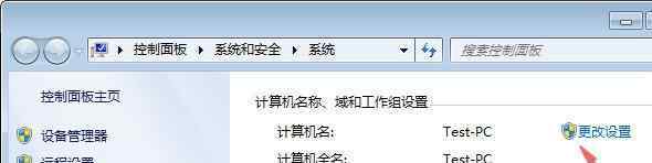 win7共享文件夹怎么设置 win7系统共享互访设置的操作方法