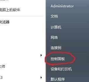 google不能访问 win7系统无法访问google网站的解决方法