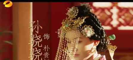 孙若微原型 大明风华朴妃结局是什么 朴妃历史原型遭人毒杀而死是真的吗