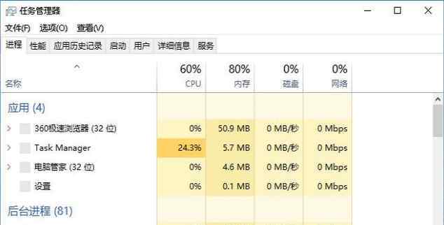 win10电脑黑屏只有鼠标箭头 win10系统开机黑屏只有鼠标箭头的解决方法