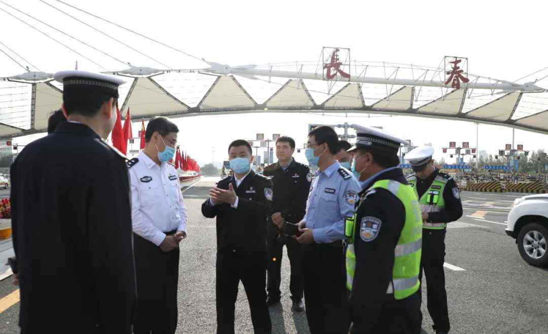 吉林交警总队 吉林省公安厅副厅长刘东柏 吉林省公安厅交通管理局局长侯国田 政委孟繁春督导检查国庆中秋交通安保工作