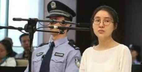 郭美美吧 郭美美道歉视频 这几年来认识到了自己的错误
