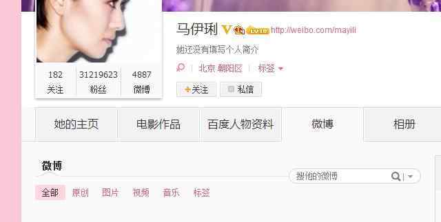 文章姚笛绯闻 文章姚笛绯闻新动态 文章微博承认出轨求马伊琍原谅