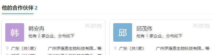 ricky 小猪先生ricky个人资料大起底 韩安冉和小猪先生的狗血婚姻沦为网友笑料