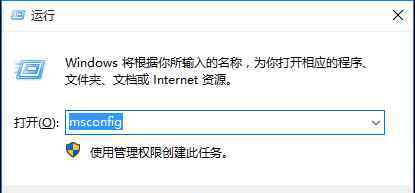 win10退出安全模式 win10系统无法退出安全模式的解决方法