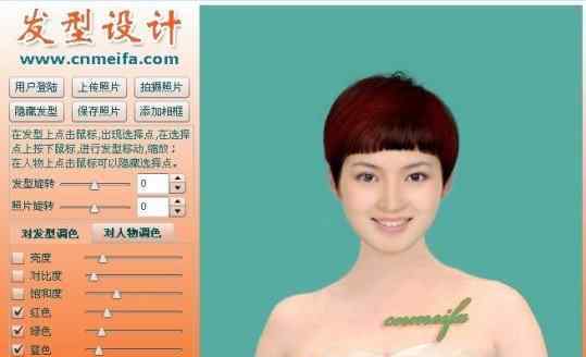 meifa www.cnmeifa.com