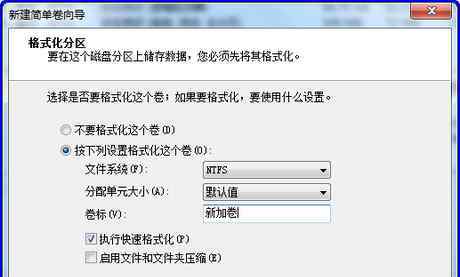 win7磁盘分区 win7系统划分更多磁盘分区的操作方法