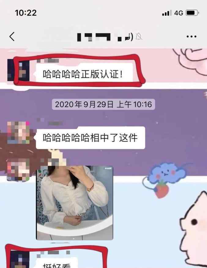 辽宁女孩 急寻！辽宁姑娘在峨眉山失联，三天前微博留“遗书”告别