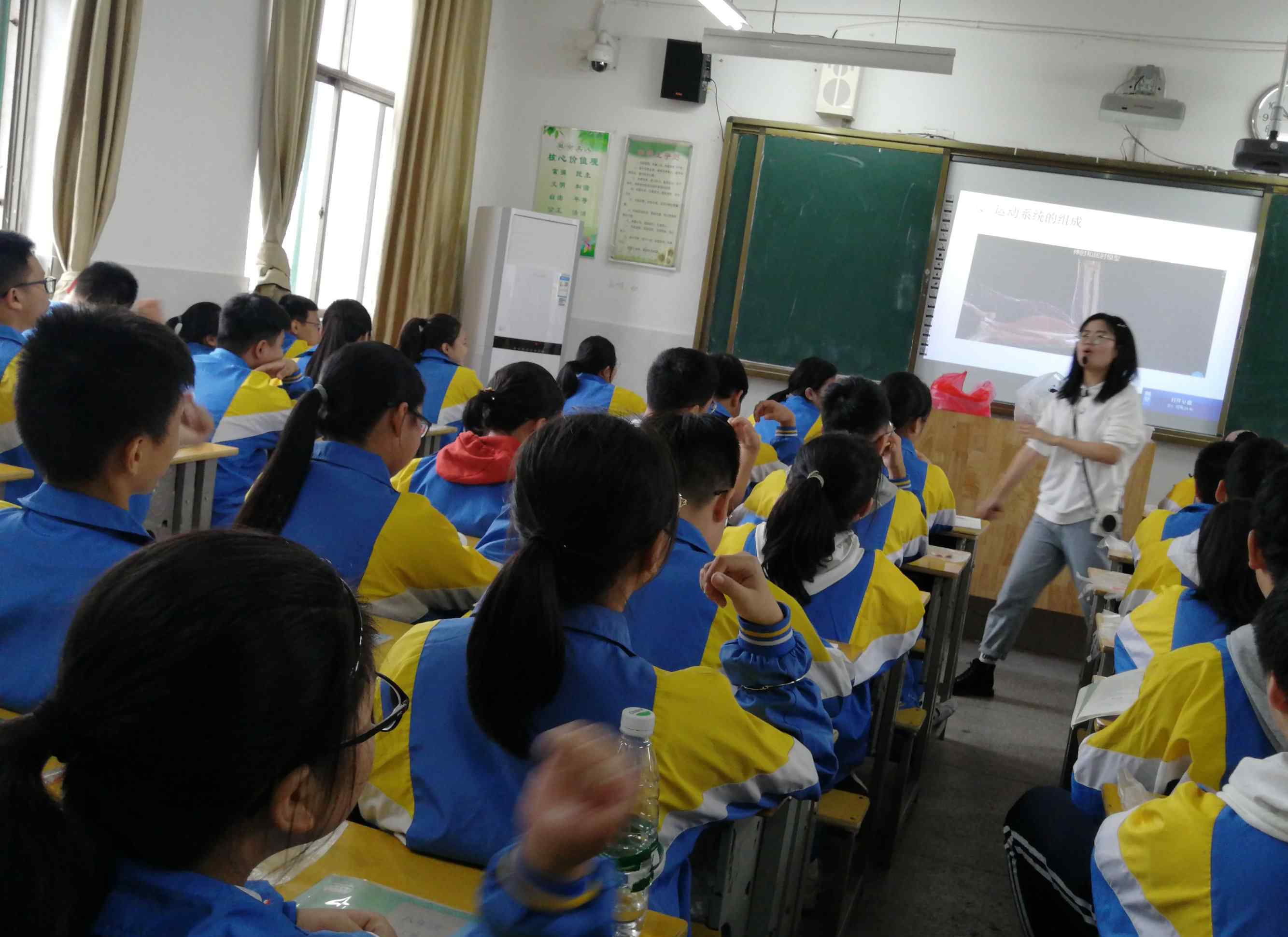 雯慧 上饶市第四中学巫雯慧老师《动物的运动》公开课