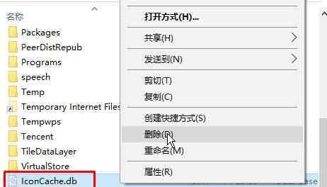 win10桌面部分图标变白 win10系统快捷方式图标变白框的解决方法