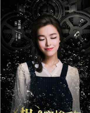 文咏珊图片 文咏珊时尚发型图片 性感熟女气质尽显