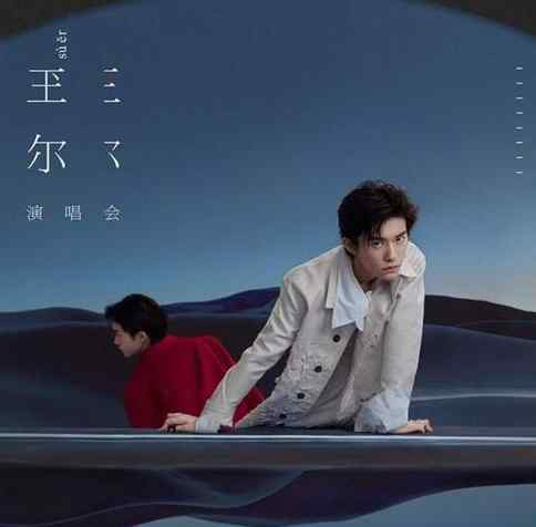 古巨基歌曲 古巨基夸易烊千玺是怎么回事？ 四字弟弟翻唱古巨基歌曲获夸赞