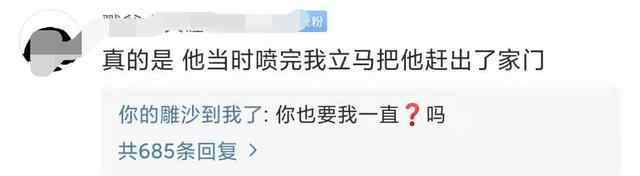 液态屁 刘昊然买液态屁 这些重口味香水都有人买