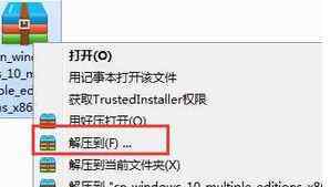 微软官网win10下载 win10系统微软官网下载的Win10安装的操作方法