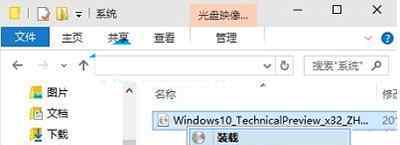 win10虚拟光驱在哪里 win10系统自带的虚拟光驱功能的操作方法