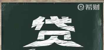 京东金条怎么开通 京东金条怎么开通？这些条件要满足才行！