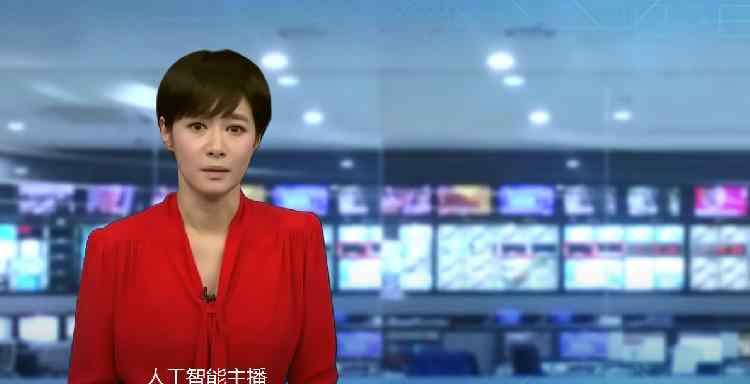 韩国首个AI女主播诞生：可24小时工作 网友感慨“以假乱真”