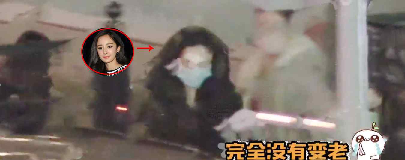 杨幂整容 杨幂深夜赴美容院再陷整容疑云 T字区贴着白纸究竟是护肤还是微整？