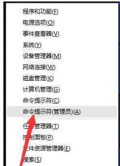 win10系统要求 win10系统提示请求的操作需要提升的解决方法