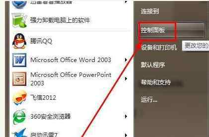 已阻止此网站显示有安全证书错误的内容 win7系统已阻止此网站显示有安全证书错误的内容的解决方法