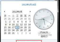 时间显示 win7系统设置桌面日期时间显示的操作方法