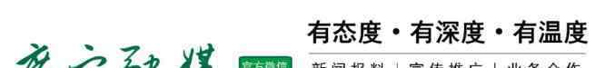 中秋文艺晚会 这条村的中秋文艺晚会，你看了吗？