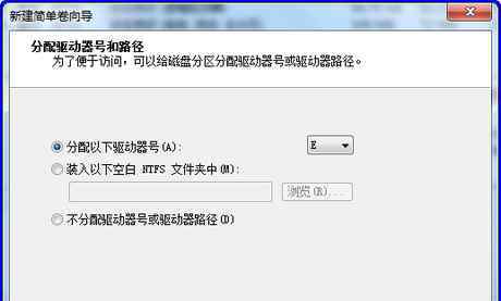 win7磁盘分区 win7系统划分更多磁盘分区的操作方法