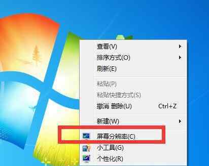 多屏显示 win7系统实现多屏显示的操作方法