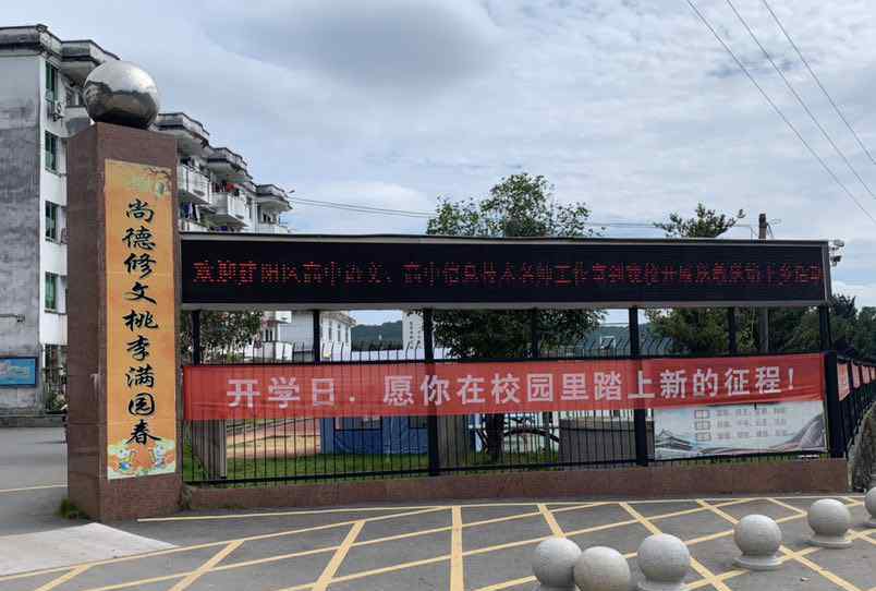 建阳一中 送教下乡入课堂，携手教研共成长——记建阳区高中信息技术名师工作室赴麻沙中学开展“送教下乡”及名师风采