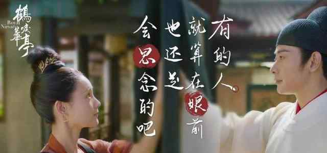 苗圃儿子金瀚 《鹤唳华亭》又一部烂尾剧诞生连导演虐不下去了