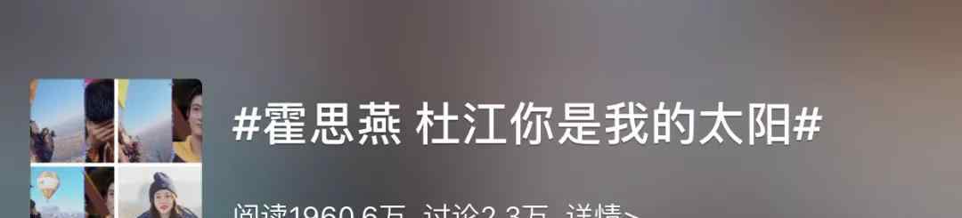娱乐圈模范夫妻 娱乐圈中有许多模范夫妻 最甜夫妻奖想颁给霍思燕杜江