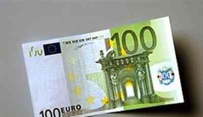 1欧元兑换多少人民币 一欧元兑换多少人民币 一欧元等于多少人民币