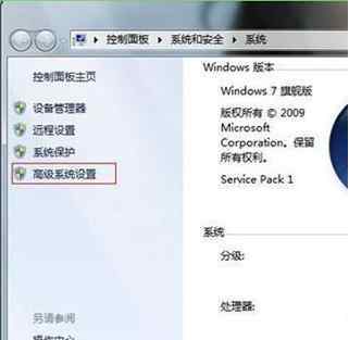 图标有阴影 win7系统图标出现阴影的解决方法